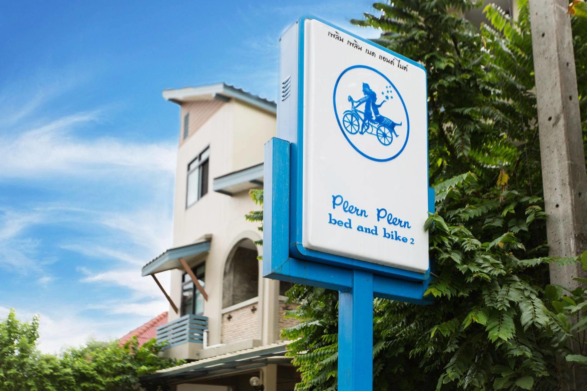 Plern Plern Bed And Bike Hotel Chiang Mai Exterior photo